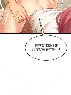 [韩漫] 小巷里的秘密／Alley Story [中文][已完结]_0259