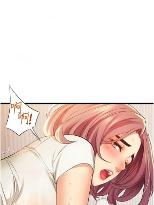 [韩漫] 小巷里的秘密／Alley Story [中文][已完结]_0262