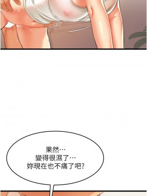 [韩漫] 小巷里的秘密／Alley Story [中文][已完结]_0266