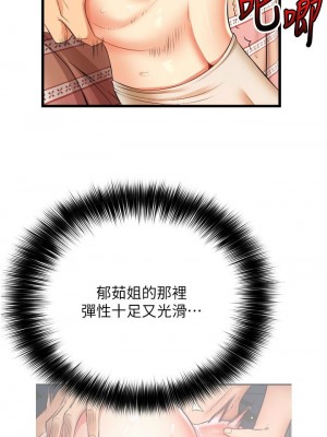 [韩漫] 小巷里的秘密／Alley Story [中文][已完结]_0272