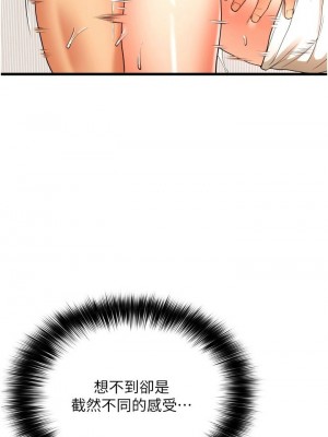 [韩漫] 小巷里的秘密／Alley Story [中文][已完结]_0276