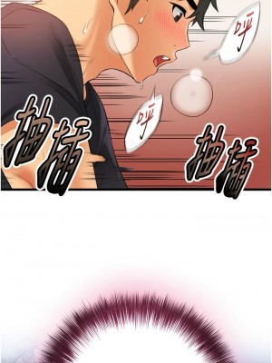 [韩漫] 小巷里的秘密／Alley Story [中文][已完结]_0278