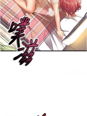 [韩漫] 小巷里的秘密／Alley Story [中文][已完结]_0282