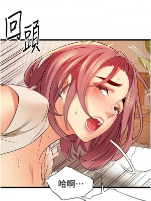 [韩漫] 小巷里的秘密／Alley Story [中文][已完结]_0285