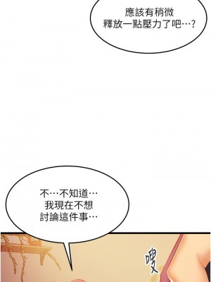 [韩漫] 小巷里的秘密／Alley Story [中文][已完结]_0300