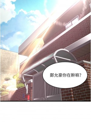 [韩漫] 小巷里的秘密／Alley Story [中文][已完结]_0306