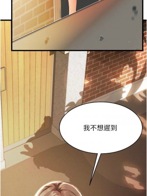 [韩漫] 小巷里的秘密／Alley Story [中文][已完结]_0307