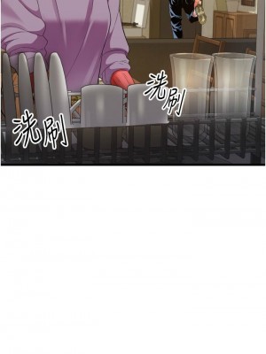 [韩漫] 小巷里的秘密／Alley Story [中文][已完结]_0309