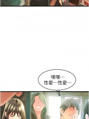 [韩漫] 小巷里的秘密／Alley Story [中文][已完结]_0310