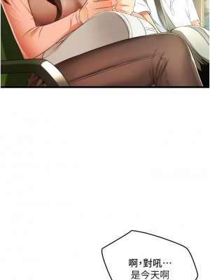 [韩漫] 小巷里的秘密／Alley Story [中文][已完结]_0311