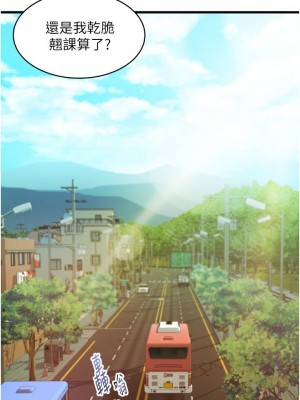 [韩漫] 小巷里的秘密／Alley Story [中文][已完结]_0312