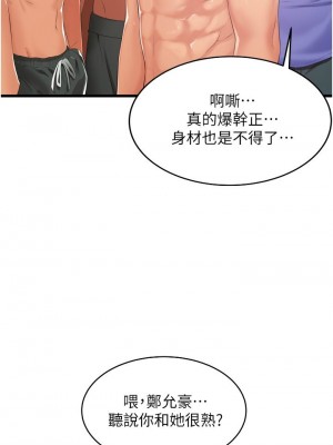 [韩漫] 小巷里的秘密／Alley Story [中文][已完结]_0319