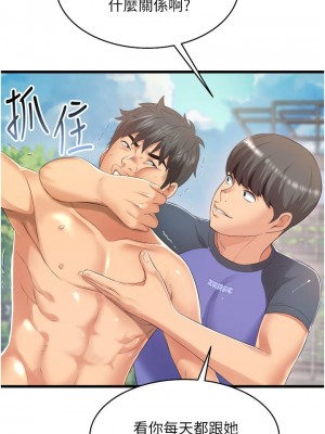 [韩漫] 小巷里的秘密／Alley Story [中文][已完结]_0320