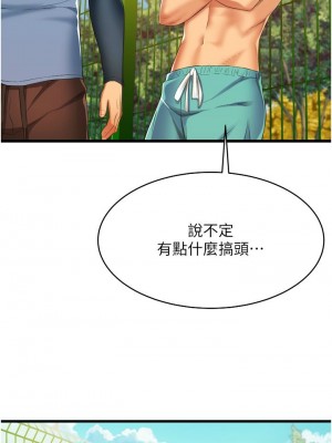 [韩漫] 小巷里的秘密／Alley Story [中文][已完结]_0323