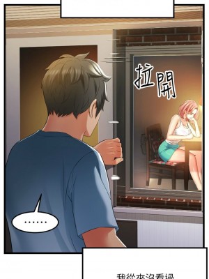 [韩漫] 小巷里的秘密／Alley Story [中文][已完结]_0328