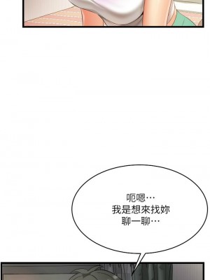 [韩漫] 小巷里的秘密／Alley Story [中文][已完结]_0335