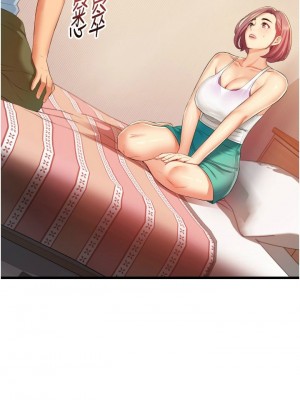 [韩漫] 小巷里的秘密／Alley Story [中文][已完结]_0337