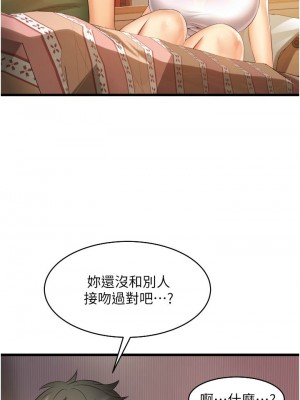 [韩漫] 小巷里的秘密／Alley Story [中文][已完结]_0341