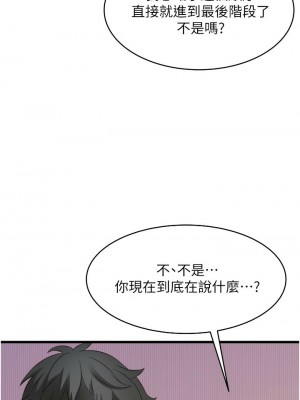 [韩漫] 小巷里的秘密／Alley Story [中文][已完结]_0343