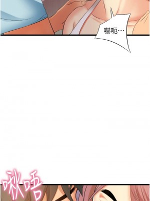 [韩漫] 小巷里的秘密／Alley Story [中文][已完结]_0345