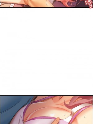 [韩漫] 小巷里的秘密／Alley Story [中文][已完结]_0347