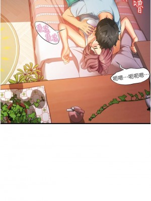 [韩漫] 小巷里的秘密／Alley Story [中文][已完结]_0352