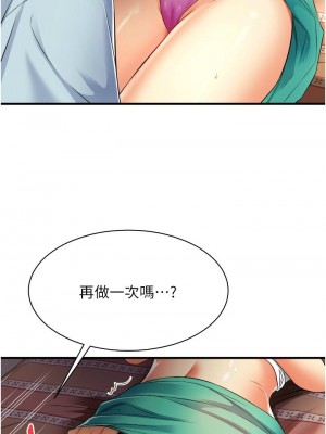 [韩漫] 小巷里的秘密／Alley Story [中文][已完结]_0358