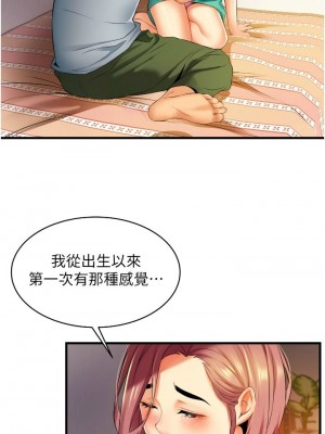 [韩漫] 小巷里的秘密／Alley Story [中文][已完结]_0360