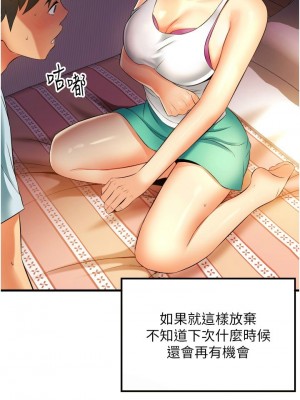 [韩漫] 小巷里的秘密／Alley Story [中文][已完结]_0362