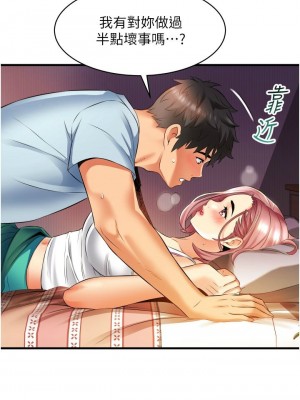 [韩漫] 小巷里的秘密／Alley Story [中文][已完结]_0367