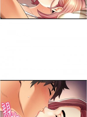 [韩漫] 小巷里的秘密／Alley Story [中文][已完结]_0368