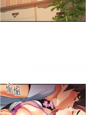 [韩漫] 小巷里的秘密／Alley Story [中文][已完结]_0369