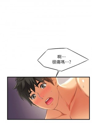 [韩漫] 小巷里的秘密／Alley Story [中文][已完结]_0385