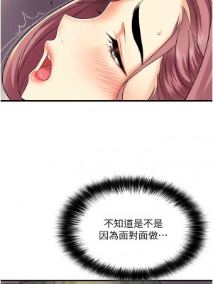 [韩漫] 小巷里的秘密／Alley Story [中文][已完结]_0393