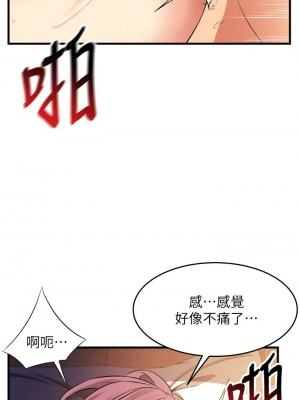 [韩漫] 小巷里的秘密／Alley Story [中文][已完结]_0408