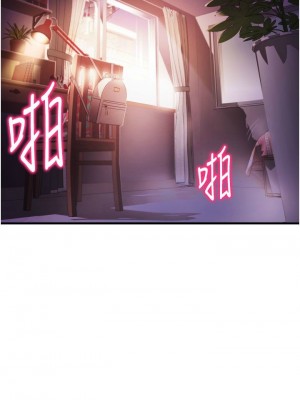 [韩漫] 小巷里的秘密／Alley Story [中文][已完结]_0425