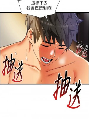 [韩漫] 小巷里的秘密／Alley Story [中文][已完结]_0428