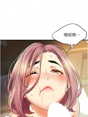 [韩漫] 小巷里的秘密／Alley Story [中文][已完结]_0436