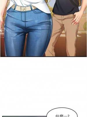 [韩漫] 小巷里的秘密／Alley Story [中文][已完结]_0445