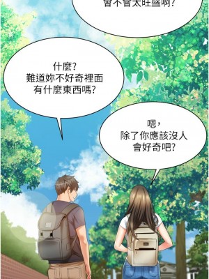 [韩漫] 小巷里的秘密／Alley Story [中文][已完结]_0449