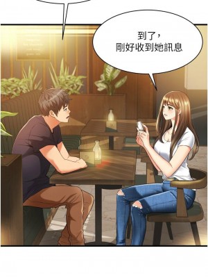 [韩漫] 小巷里的秘密／Alley Story [中文][已完结]_0451