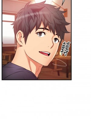 [韩漫] 小巷里的秘密／Alley Story [中文][已完结]_0453