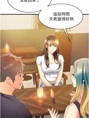 [韩漫] 小巷里的秘密／Alley Story [中文][已完结]_0455