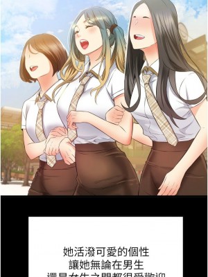 [韩漫] 小巷里的秘密／Alley Story [中文][已完结]_0460