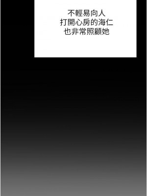 [韩漫] 小巷里的秘密／Alley Story [中文][已完结]_0464