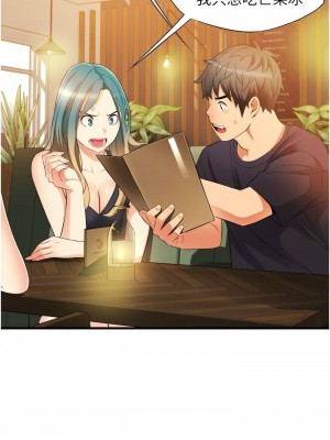 [韩漫] 小巷里的秘密／Alley Story [中文][已完结]_0465