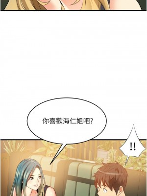 [韩漫] 小巷里的秘密／Alley Story [中文][已完结]_0467