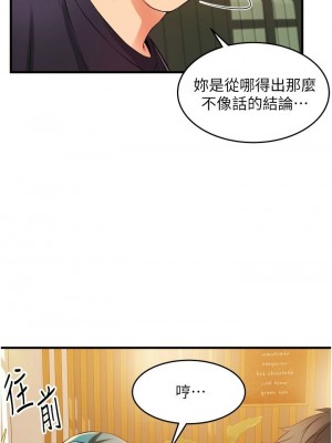 [韩漫] 小巷里的秘密／Alley Story [中文][已完结]_0468