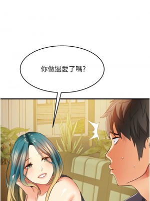 [韩漫] 小巷里的秘密／Alley Story [中文][已完结]_0470