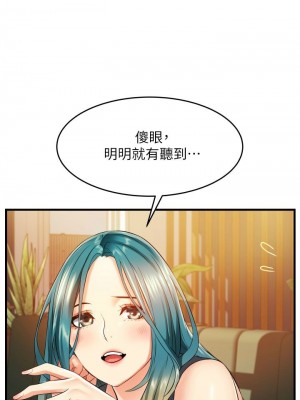 [韩漫] 小巷里的秘密／Alley Story [中文][已完结]_0471